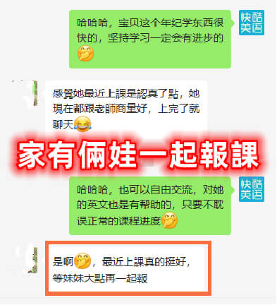 2023.4.20hk快酷首页调整-08