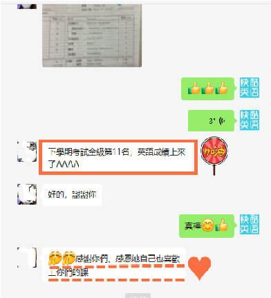 2023.4.20hk快酷首页调整-14